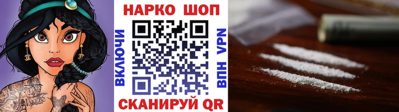 Наркошоп Высоковск Псилоцибиновые грибы  Cocaine  Мефедрон  ГАШИШ 