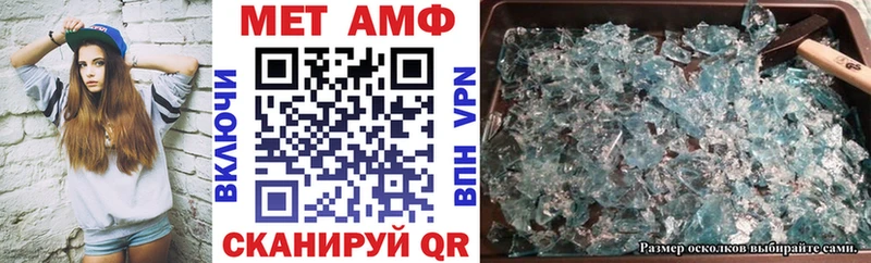хочу наркоту  Высоковск  Амфетамин Premium 