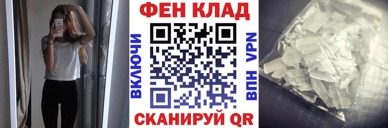 АМФЕТАМИН Premium Высоковск