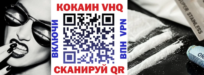цены   darknet наркотические препараты  КОКАИН FishScale  Высоковск 