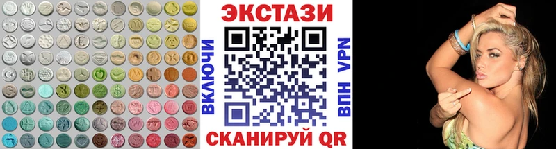 магазин продажи наркотиков  Высоковск  Экстази 300 mg 