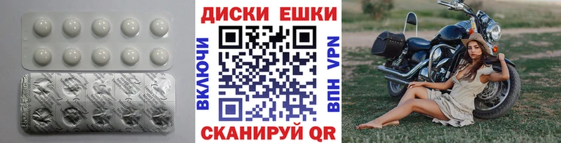 Ecstasy Punisher Высоковск