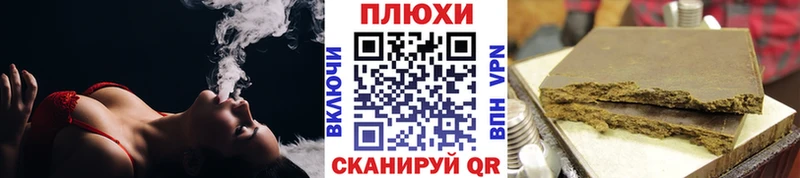 ГАШ Premium  MEGA зеркало  Высоковск 