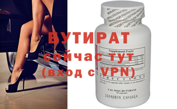 jwh Богородицк