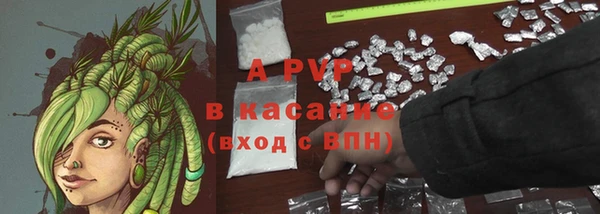 метамфетамин Беломорск