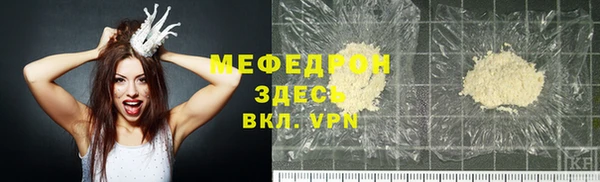 бошки Балабаново
