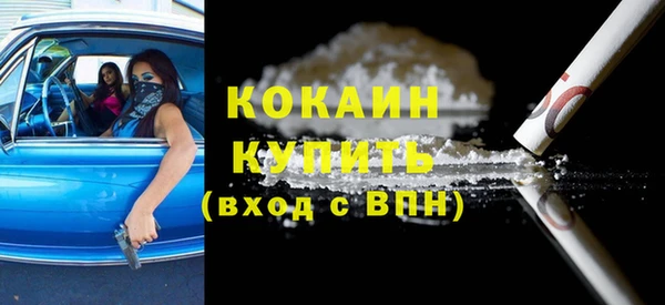кокаин VHQ Белокуриха