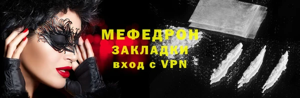 метамфетамин Беломорск