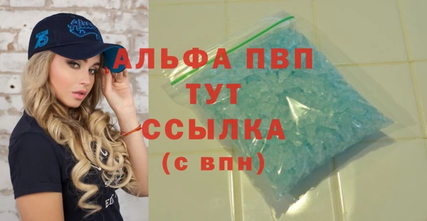 кокаин VHQ Белокуриха