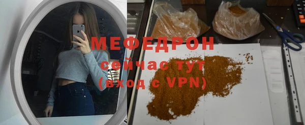 метамфетамин Беломорск