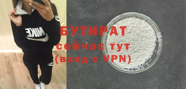 кокаин VHQ Белокуриха