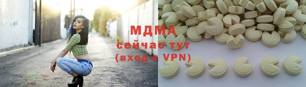 бутик Богородск