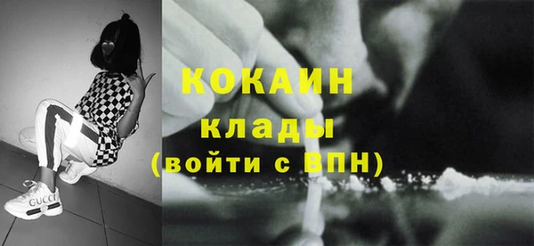 бутик Богородск