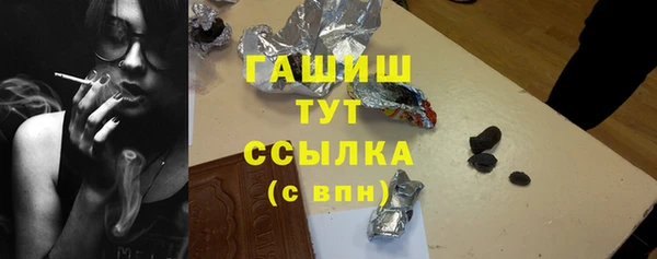 кокаин VHQ Белокуриха