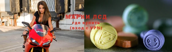 бутик Богородск