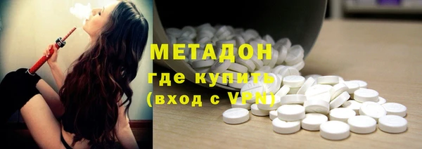 метамфетамин Беломорск