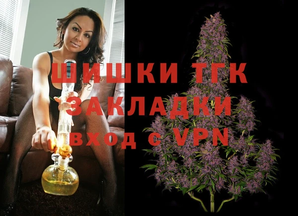 кокаин VHQ Белокуриха