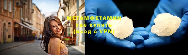 бутик Богородск