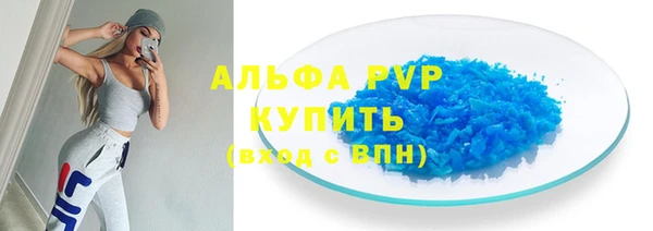 кокаин VHQ Белокуриха