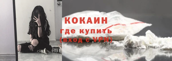 jwh Богородицк