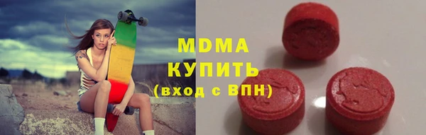 бутик Богородск