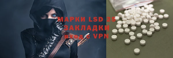 метамфетамин Беломорск