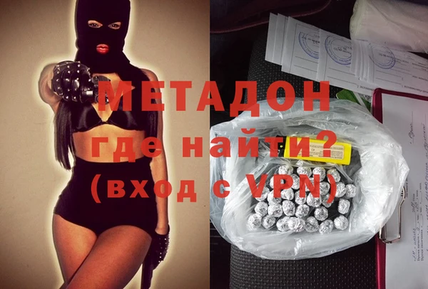метамфетамин Беломорск