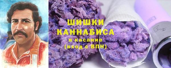 метамфетамин Беломорск
