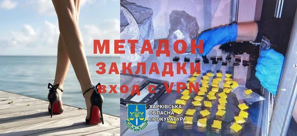кокаин VHQ Белокуриха