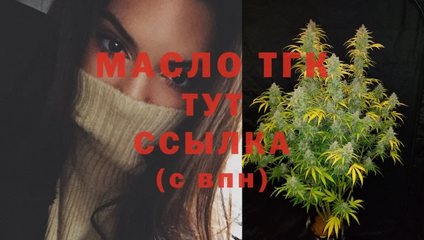 jwh Богородицк