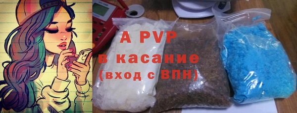 бутик Богородск
