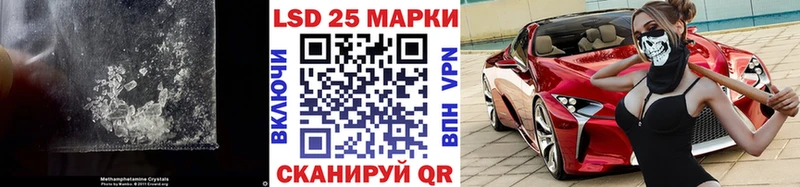 Лсд 25 экстази ecstasy  Высоковск 
