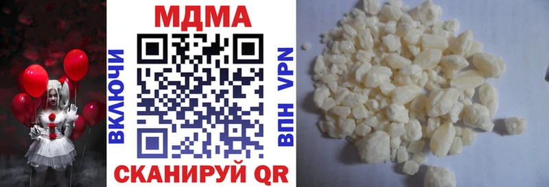 маркетплейс формула  Высоковск  МДМА Molly 