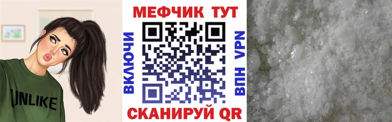 hydra ссылки Высоковск МЕФ mephedrone