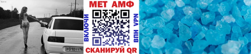 Первитин мет  Высоковск 