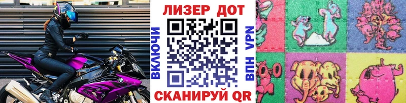 Марки 25I-NBOMe 1,8мг  Высоковск 