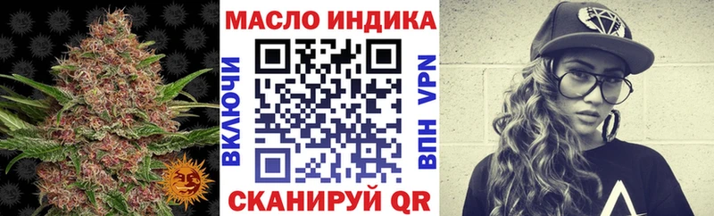 что такое   Высоковск  KRAKEN   ТГК THC oil 
